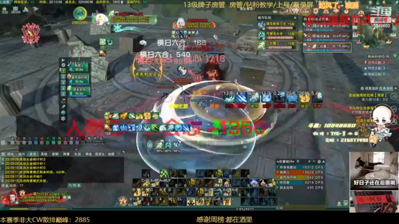 【2022-09-13 22点场】夏小花六：直播  吃鸡乱杀