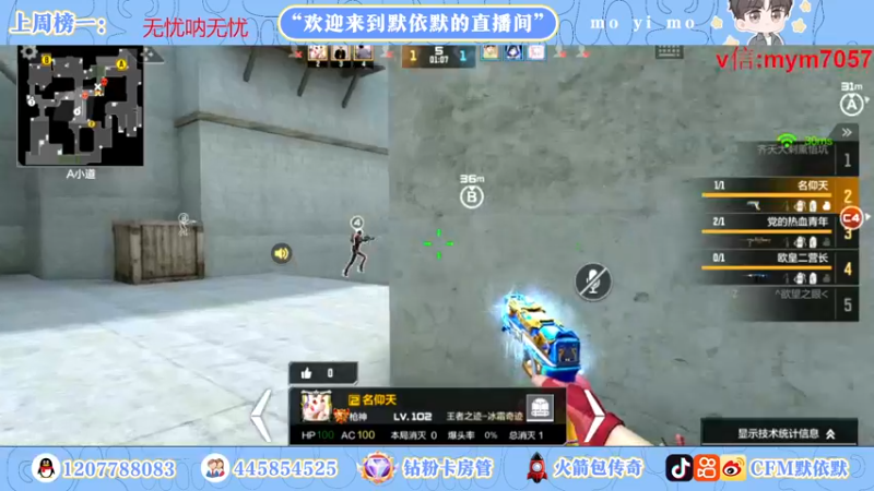 【2022-09-12 00点场】默依默：【全天双倍亲密度】