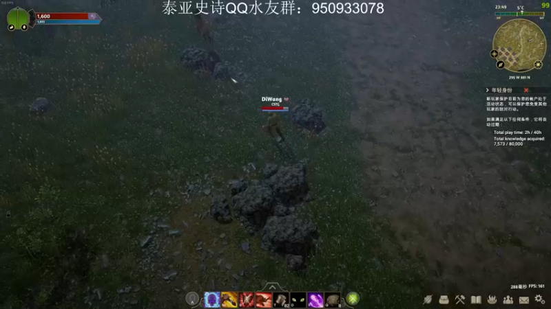 【2022-09-16 01点场】主播帝王：帝王的直播间：多人生存游戏