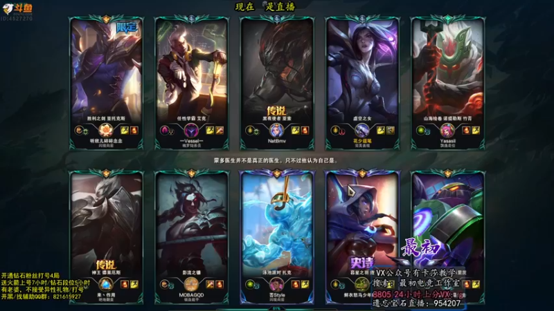 【2022-09-16 11点场】最初卡莎：最初：第一卡莎2V5教学