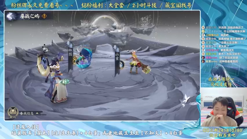 【2022-09-14 23点场】血墨丶：血墨：全能做号king！