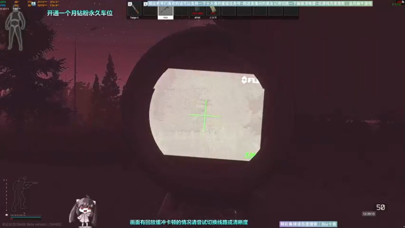 【2022-09-15 12点场】Biu十香：✨斗鱼第一画质✨钻粉永久车位✨逃离塔科夫