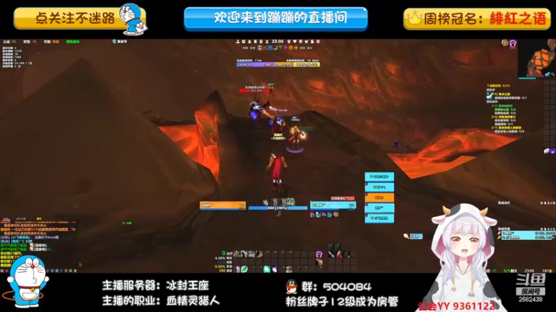 【2022-09-14 23点场】蹦小样：冰封王座❤️美女猎人 双倍亲密度