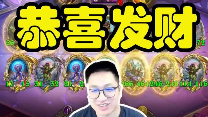 【墨衣】万物皆可倒转，发财流娜迦！
