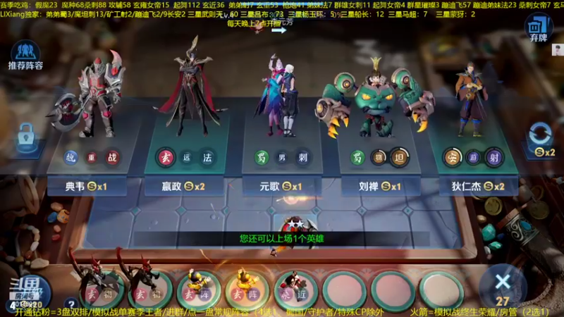 【2022-09-16 01点场】甄知棒：吕布婉儿1V10，声法枪炮魔坦刺