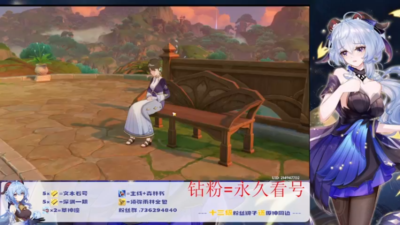 【2022-09-15 16点场】刻晴天下第一优雅：深渊最后一天 快上车