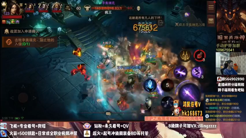 【2022-09-16 17点场】紫灵z：紫灵:全职业极限爬塔