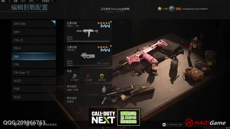 【2022-09-15 15点场】HaoGame长木告：HAO!Game Live