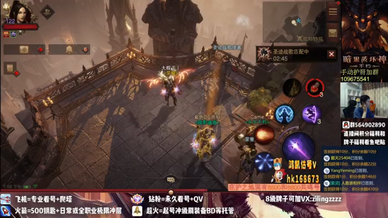 【2022-09-16 13点场】紫灵z：紫灵:全职业极限爬塔