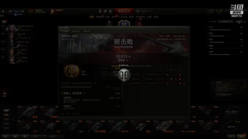 【2022-09-15 12点场】pigofu119：天坑，地坑，陨石巨坑！~