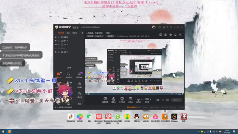 【2022-09-08 21点场】叶老师WanHao：上单腕豪，不服来战 ！