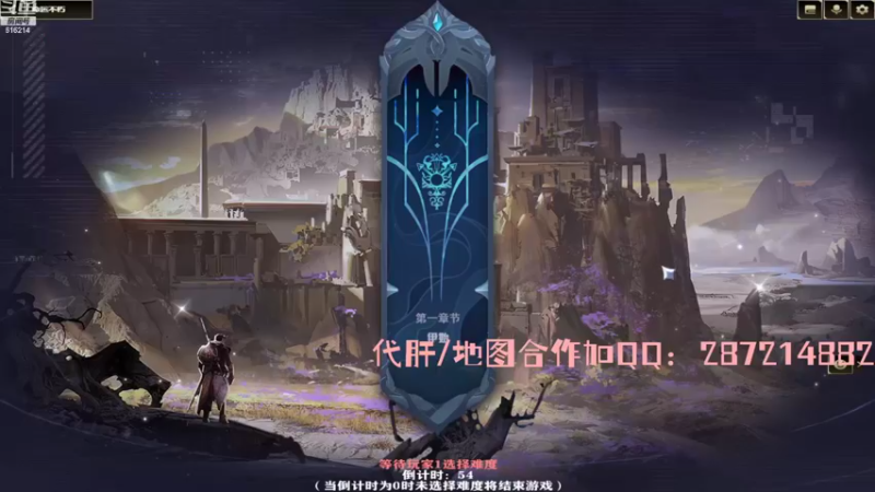 【2022-09-15 08点场】樱花丶君：魔兽RPG：命运不朽