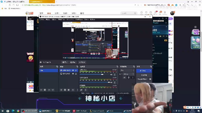 【英雄联盟】洞主丨歌神洞庭湖的精彩时刻 20220916 00点场