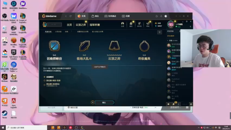 【2022-09-14 13点场】何二抛zZ：2pao：双倍亲密度