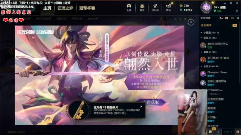 【2022-09-15 12点场】呆星QvQ：电一，憨憨御姐快乐上分