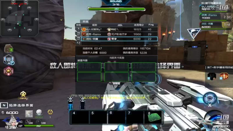 【热门游戏】Dy蓝牧的精彩时刻 20220916 21点场