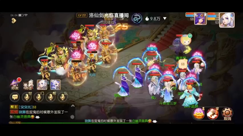 【2022-09-16 04点场】雪雪今年三岁啦：我宣布我就是正道之光