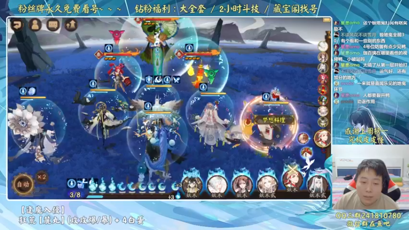 【2022-09-15 22点场】血墨丶：血墨：全能做号king！