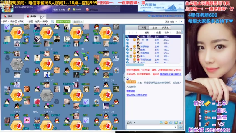 【2022-09-15 19点场】迷人的卿姐姐i：美好的一天从看菜卿开始~❤~
