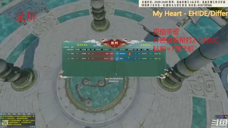 【2022-09-16 08点场】卷毛毛毛丶：【刀宗视角】云流桑重返武林之巅单排录屏