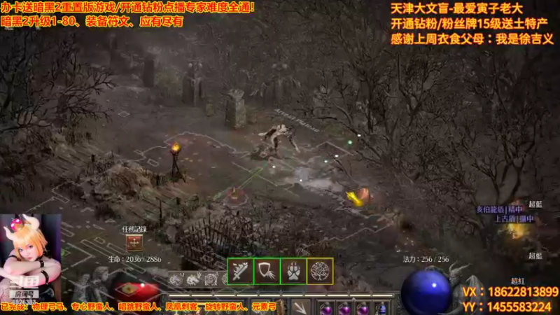 【2022-09-14 23点场】天津大文盲：暗黑专家难度