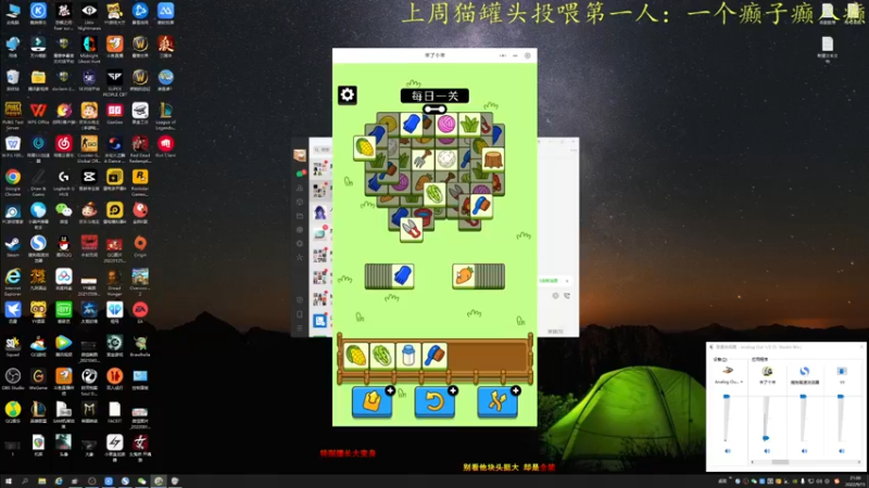 【2022-09-15 21点场】莫药师：今天名人堂给仙某某投票了吗歪？