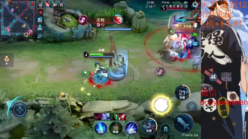 【2022-09-16 00点场】小小青蛙笑i：蛙神：开启下饭模式！ 今晚我要一飞冲天