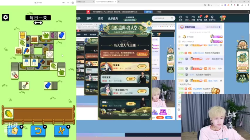 【2022-09-16 20点场】菜到极致小兰摧：白银双倍！！兰兰兰兰摧！！！