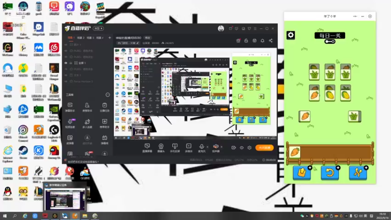 【2022-09-16 19点场】仙某某：神秘的直播间88080