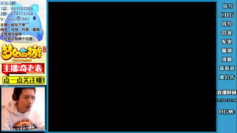 【2022-09-15 15点场】烟鬼奇老表：谈笑间我们无了？