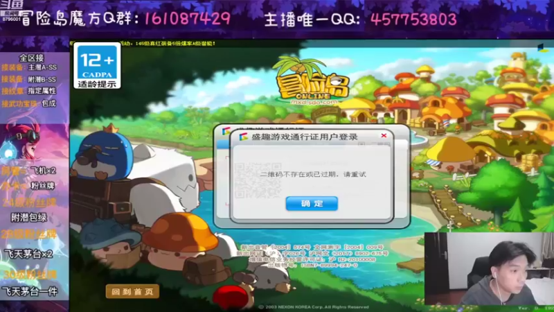 【2022-09-15 20点场】Yehooo：整活鸭！！