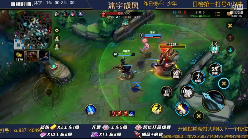 【2022-09-11 23点场】沐宇成风：【双倍亲密度】大师局带粉把把C