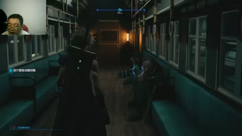 最终幻想七代重制版22-09-15 (4)