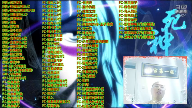 【2022-09-10 23点场】絕對一領域：宇宙第1强的主播出现了!