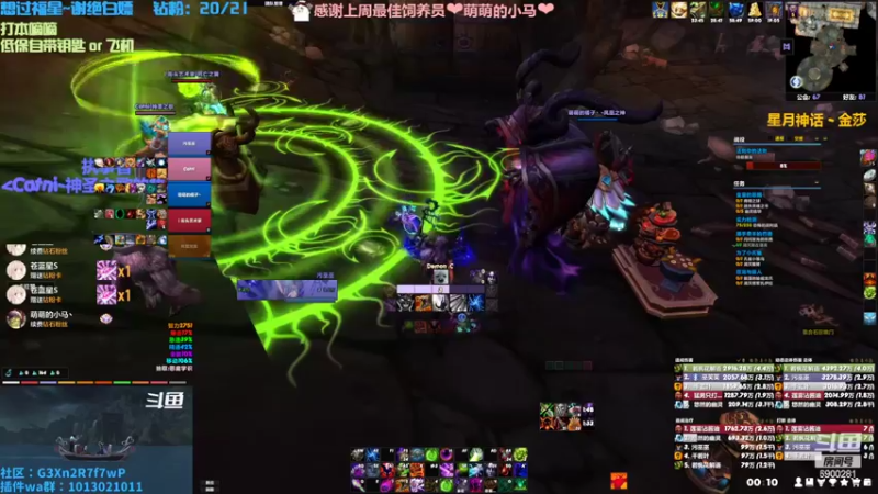 【2022-09-16 00点场】巫笑笑：污巫巫：3078想渡劫