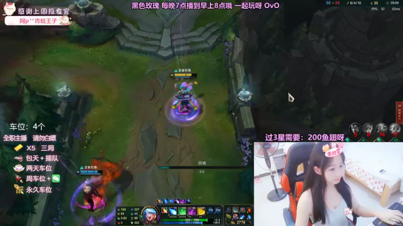 【英雄联盟】洁夕小仙女的精彩时刻 20220915 20点场(3)