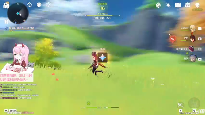 【2022-09-16 18点场】晚晚呦：【晚晚】亚服单排历险记 •͈ᴗ•͈◞ෆ