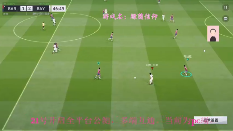 【2022-09-16 10点场】徐兴发1993：绿茵信仰不删档测试-第8天