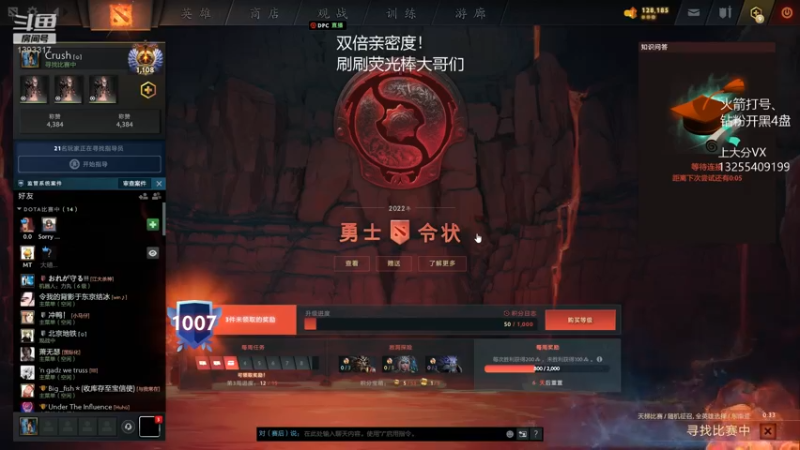 【2022-09-16 16点场】陈嘉豪丶：东南亚是真难玩啊
