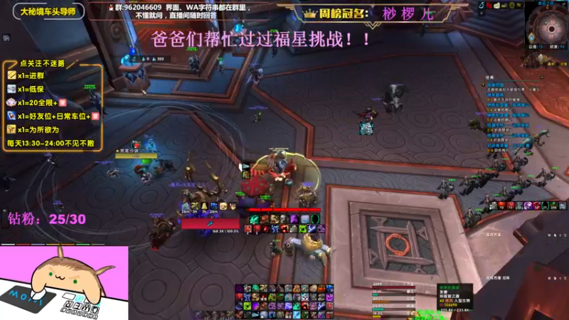 【2022-09-15 17点场】大嘴geigei：大嘴：双倍亲密度，大秘境车头导师！！