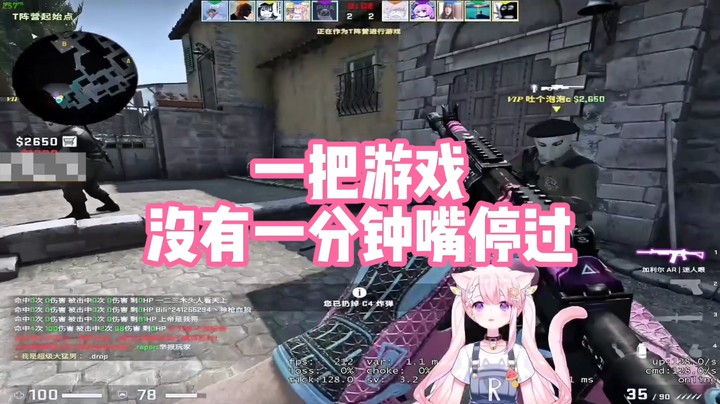 【肉肉】一把游戏没有一分钟嘴停过