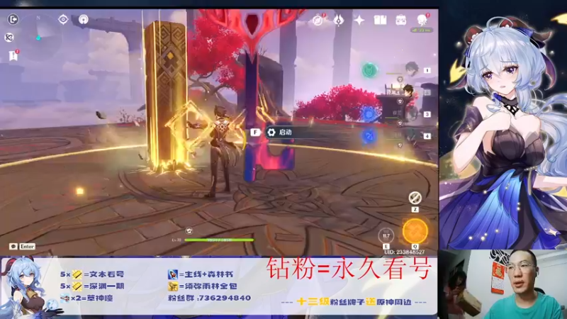 【2022-09-15 22点场】刻晴天下第一优雅：深渊最后一天 快上车