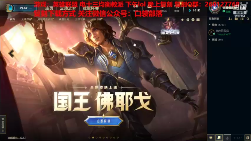 【2022-09-14 12点场】淼小晟：小晟：鱼吧自行核对结果！