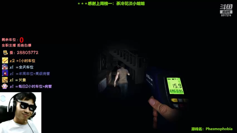 【2022-09-16 01点场】100大人：恐鬼症 千场主播 带你原地起飞