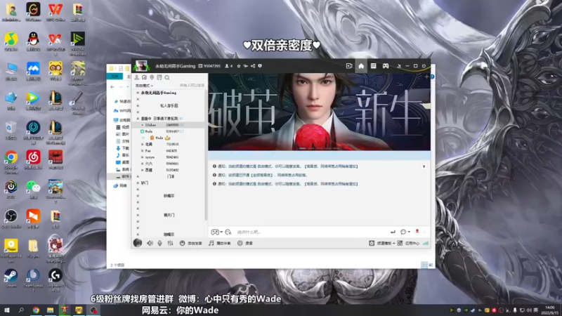 【2022-09-15 14点场】WadeOvO丶：Wade三排爆炸秀~