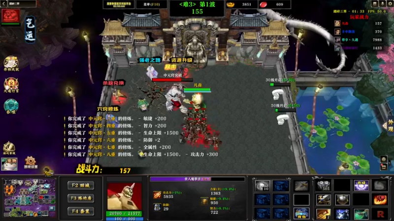 【2022-09-12 20点场】Ace凡森：魔兽争霸：RPG聚集地！