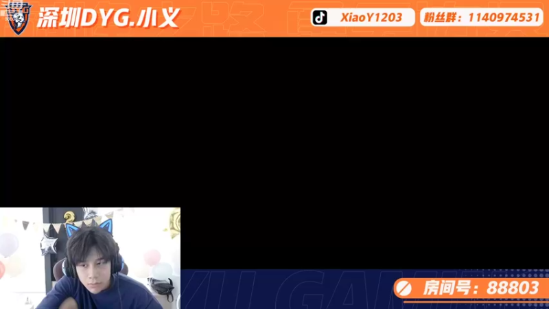 【2022-09-16 14点场】DYG丶小义：起风啦起风啦