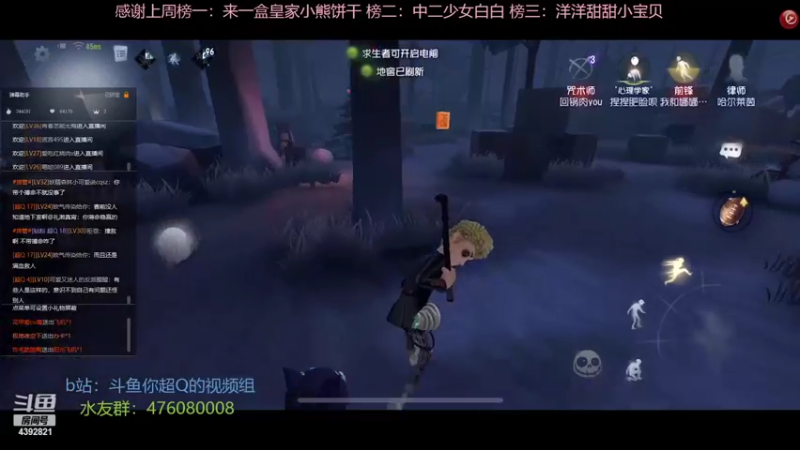 【2022-09-12 20点场】你超Q的：恭喜草莓崽34级啦！！！，周末双倍