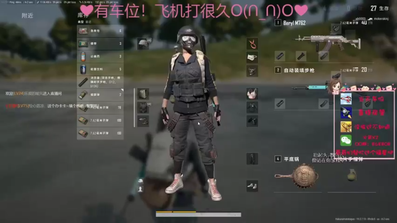 【2022-09-16 00点场】绘心菇凉：❤温柔甜心宝 愿你没烦恼❤️