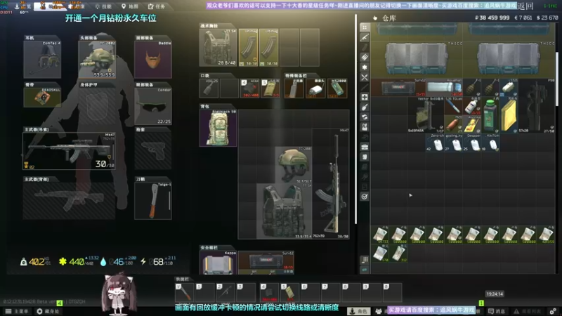 【2022-09-14 19点场】Biu十香：✨最强直播画质✨钻粉永久车位✨逃离塔科夫